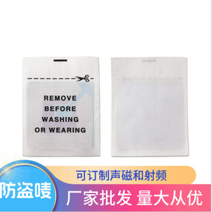 Clothing Rf Radio Frequency Anti-Theft Tags, Garment Adhesive Non-Woven Fabric Rf Tags, Radio Frequency Anti-Theft Device