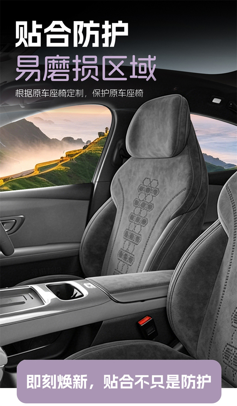 2026 Deep Blue L06 car seat covers, 560 Laser Edition, 245 Hybrid, 670/Max, all-season Rams seat cushion covers