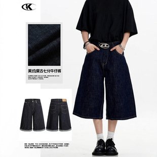 11Kn American-Style Blue Denim Cropped Pants with Raw Hem, Blue-Edged Original Denim, Three-Dimensional Wide-Leg Slimming Trendy Casual Shorts