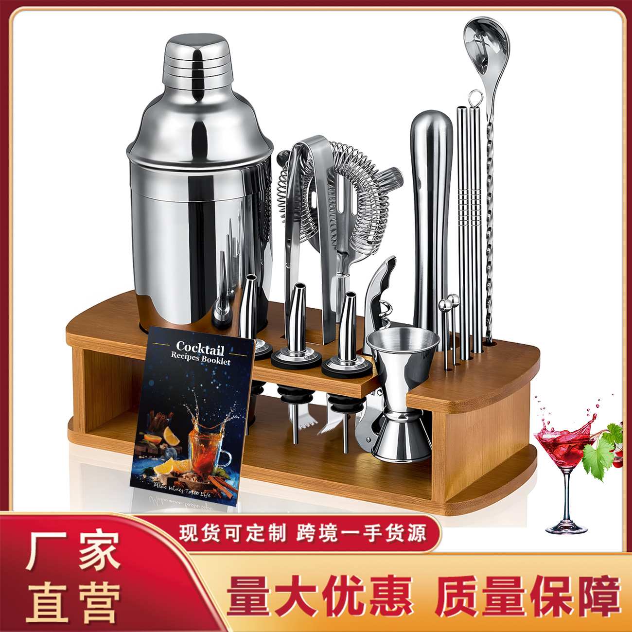 Shaker stainless steel