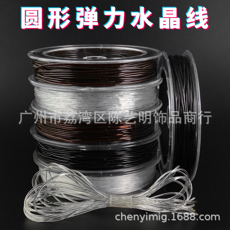 扁盒弹力鱼丝线 水晶弹力线 圆形串珠弹力线 耐拉牢高质线批发