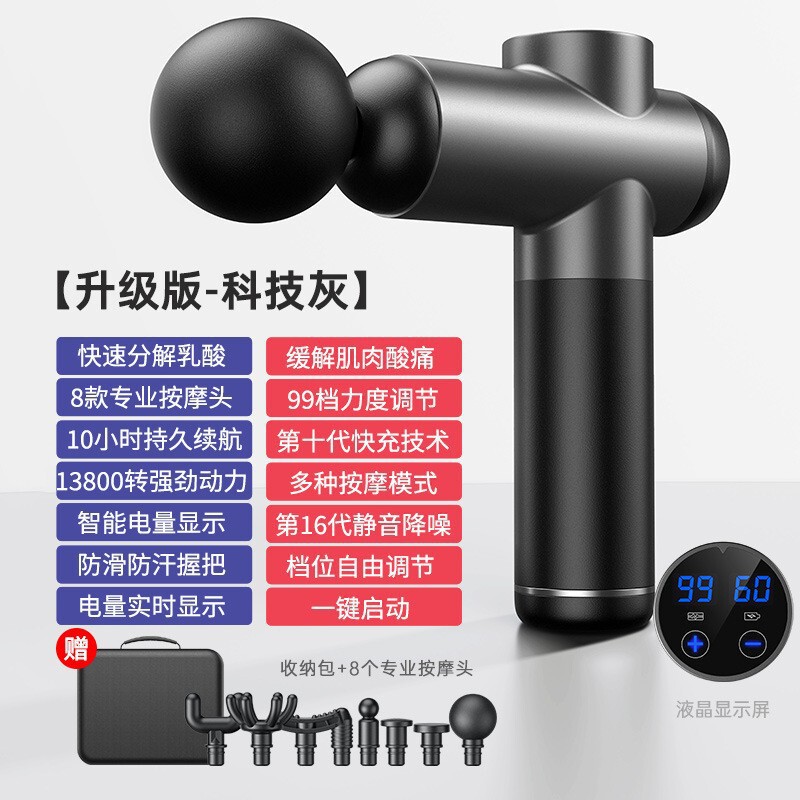 クロスボーダーのミニ筋膜銃筋肉マッサージ器の専門級の充電タイプの筋膜銃の電動mini知能の首膜は奪います。|undefined