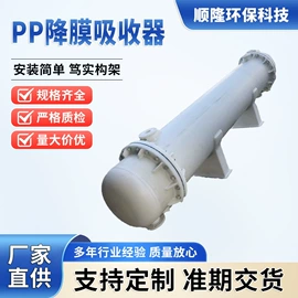 冷凝器;反应釜;废气处理设备