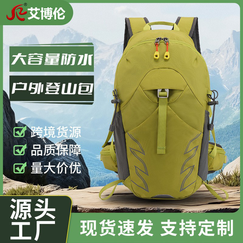 Outdoor Backpack, Cycling Hiking Mountaineering Bag, Lightweight Camping Style Travel Backpack, Outdoor Sports Bag