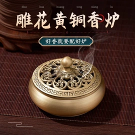 香;佛香/线香;香炉