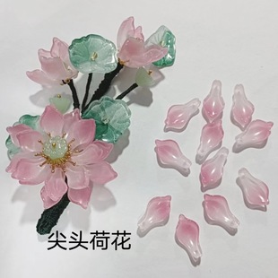 10*20mm���^�ɻ�����diy�Ʒ������L�l�������͹Űl���ɢ��