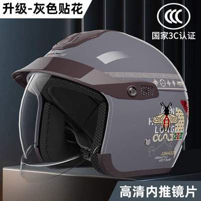 Motosiklet kaskı (dəbilqə) electric motorcycle helmets, unisex - upgraded-version3c-certified-gray-decal-retractable-lens-reflective-tail-light-one-size-fits-all