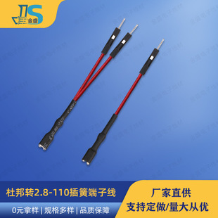 �������往�� �Դ�_�P�B�Ӿ� 110��2.8����ɶ��Ӿ� 1P�Ű