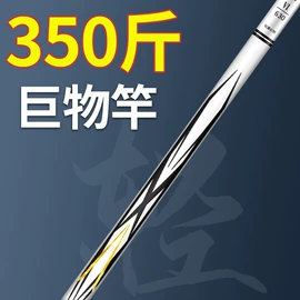 鱼竿;其他
