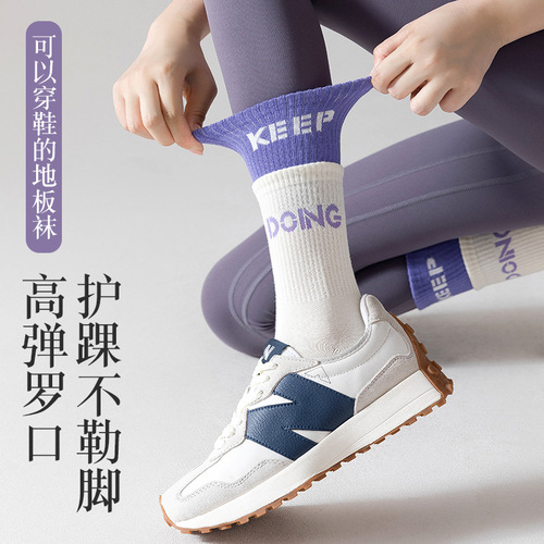 White socks women's summer pure cotton mid-calf socks ins trendy fitness professional non-slip yoga socks Pilates stockings
