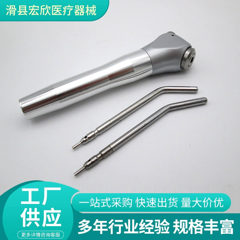 Стоматологический трехцелевой Пистолет Аксессуары для стоматологического кресла насадка из нержавеющей стали Трехцелевая головка металлический стоматологический инструмент Стоматологический материал