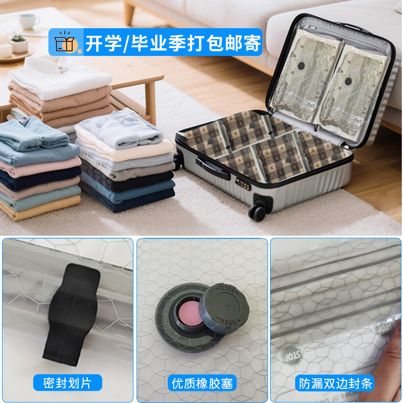 Bolsas de compresión al vacío transfronterizas bolsas de viaje bolsas de almacenamiento engrosadas ropa colcha chaqueta maleta especial