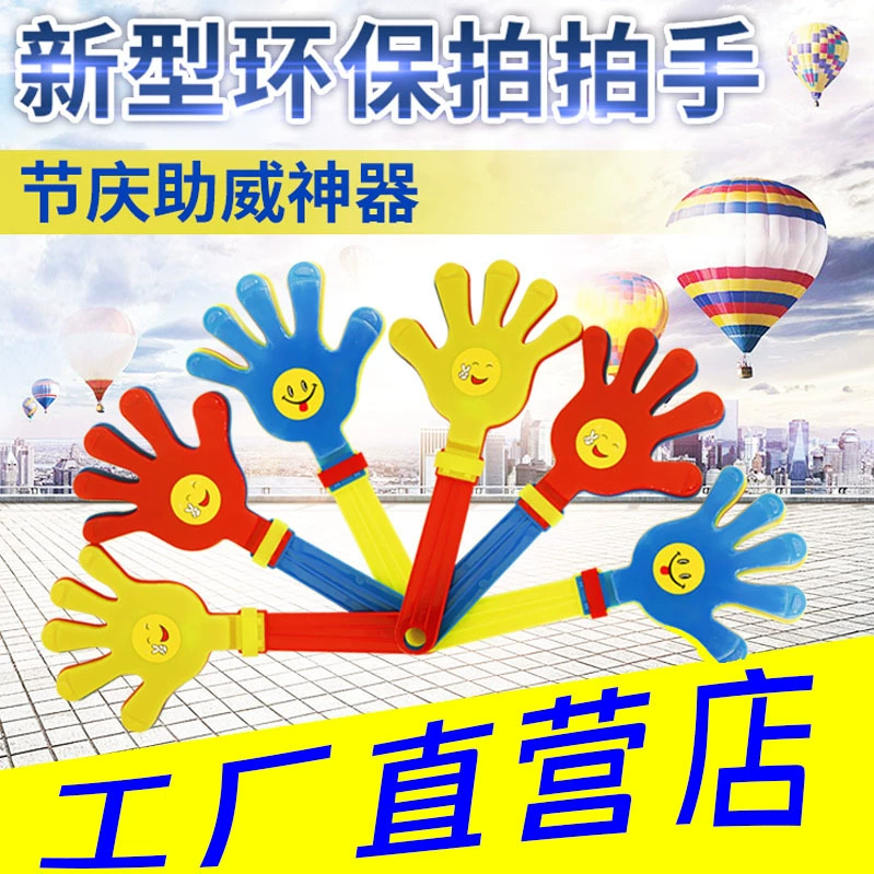 Большая пластиковая барабанная коробка, игрушка, 28 см