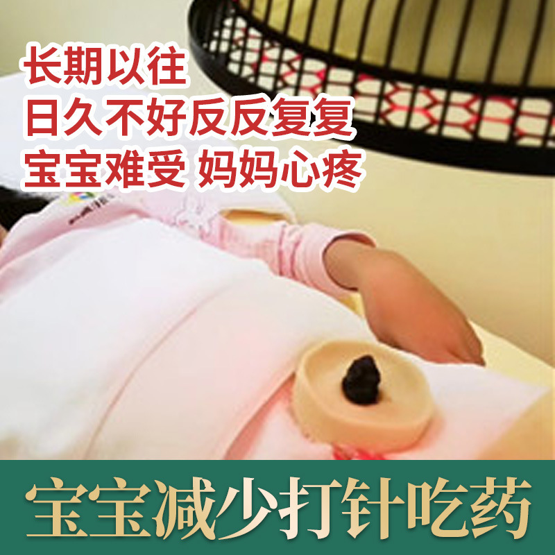 小児臍灸、小児マッサージ、臍治療、成人用臍灸粉末、生姜灸薬、灸薬粉末の工場直販|undefined