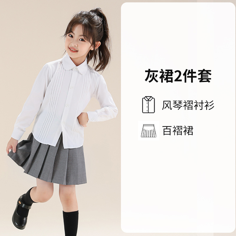 Traje de camisa blanca de manga larga para niñas Camisa blanca Traje de falda plisada de estilo universitario Traje de jardín de infantes para estudiantes de primaria