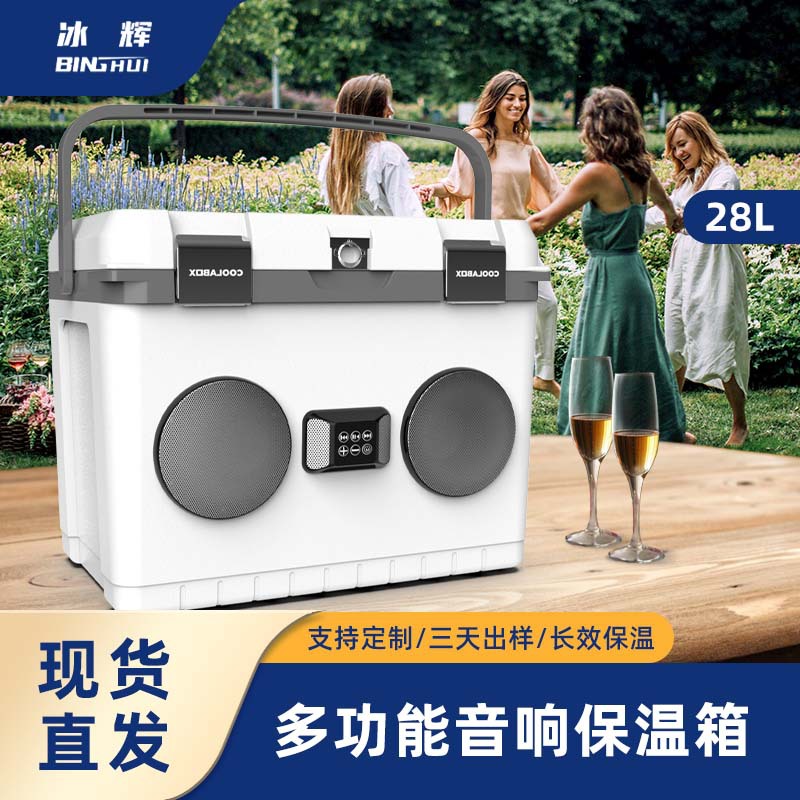 28L camping al aire libre bluetooth audio incubador multifuncional alimentos portátiles refrigerador de aislamiento térmico bolsa de hielo