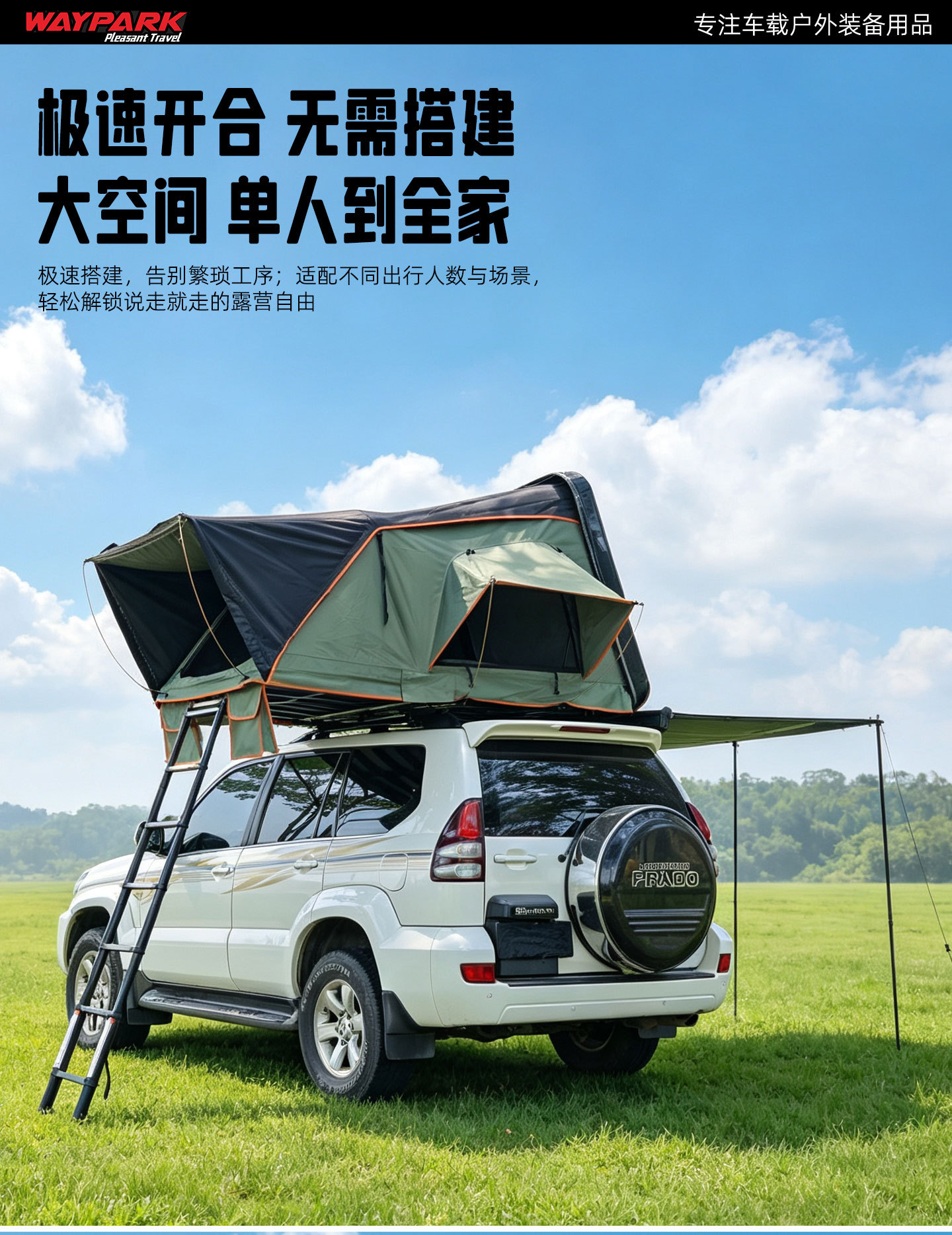 Car Roof Folding Tent Hydraulic Automatic Tent Car Outdoor Self-Driving Camping Folding Car-Mounted Large Tent
