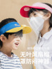 Little Angel No leaves Fan Hat Visor children charge Fan Hat Sunscreen summer men and women Tongbian Carry