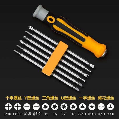 7-in-1 Screwdriver Set Combination Head Rosewood Precision Home Repair Disassembly Tool Cross and Multi-function Pliers