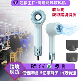 电吹风;卷发/直发器;个护电器配件
