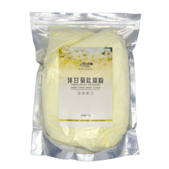 美容院洋甘菊軟膜粉補水修復敏感肌メーカー卸売りマスク粉850g