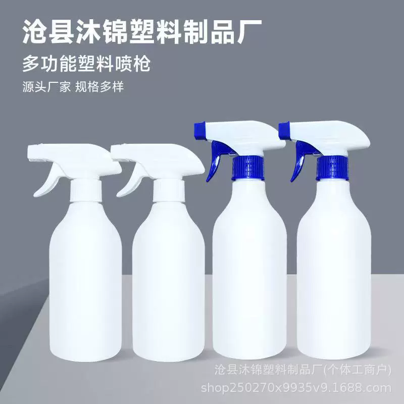 В наличии пластиковый распылитель 500 мл, бутылка-спрей для удаления масляных пятен, белая бутылка из ПЭ.