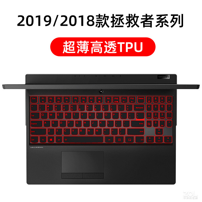 2022 lenovo救助者r7000pノートパソコンのキーボードフィルムr9000タイプのパソコン保護フィルムカバーを適用する|undefined