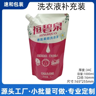 500ml1L2L�Ӻ��������Ϗͺ������/����ӡˢ�����냺ϴ��Һ���b��