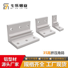 35߅��ֱ�Ǵa�X�Ͻ�90�Ƚ��X20 30�X�Ͳļӏ��Ǽ��̶��B�Ӽ�