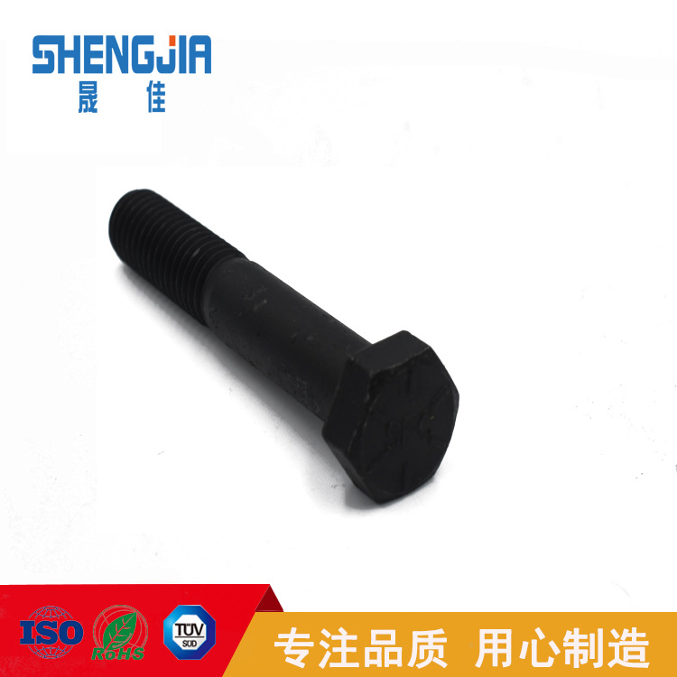 美制外六角螺栓细牙   ANSI ASME 3/4 5级  8级