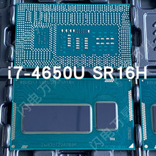 正式版i7 4650U SR16H笔记本CPU双核四线程BGA 1168现货植球批发