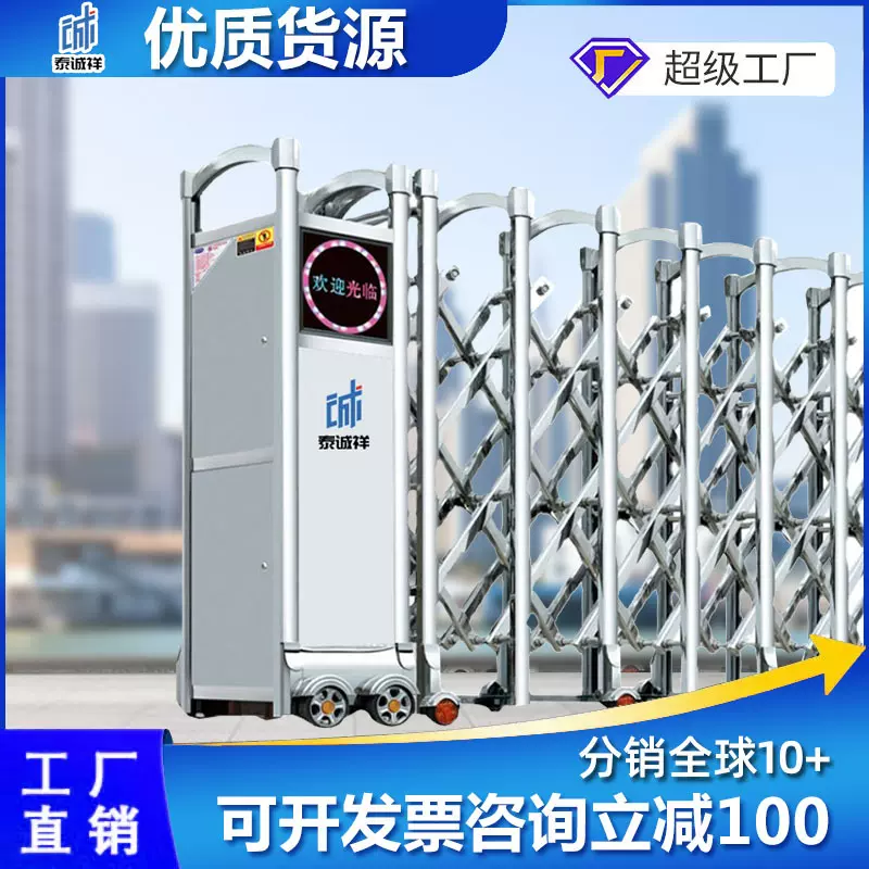 电动伸缩门学校厂家自动不锈钢智能遥控工地铝合金大门折叠无轨门