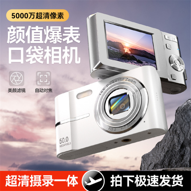 M03 Hd Student Ccd Digital Camera Mini Card Machine Home Entry Camera Cross-Border Hot Model Factory