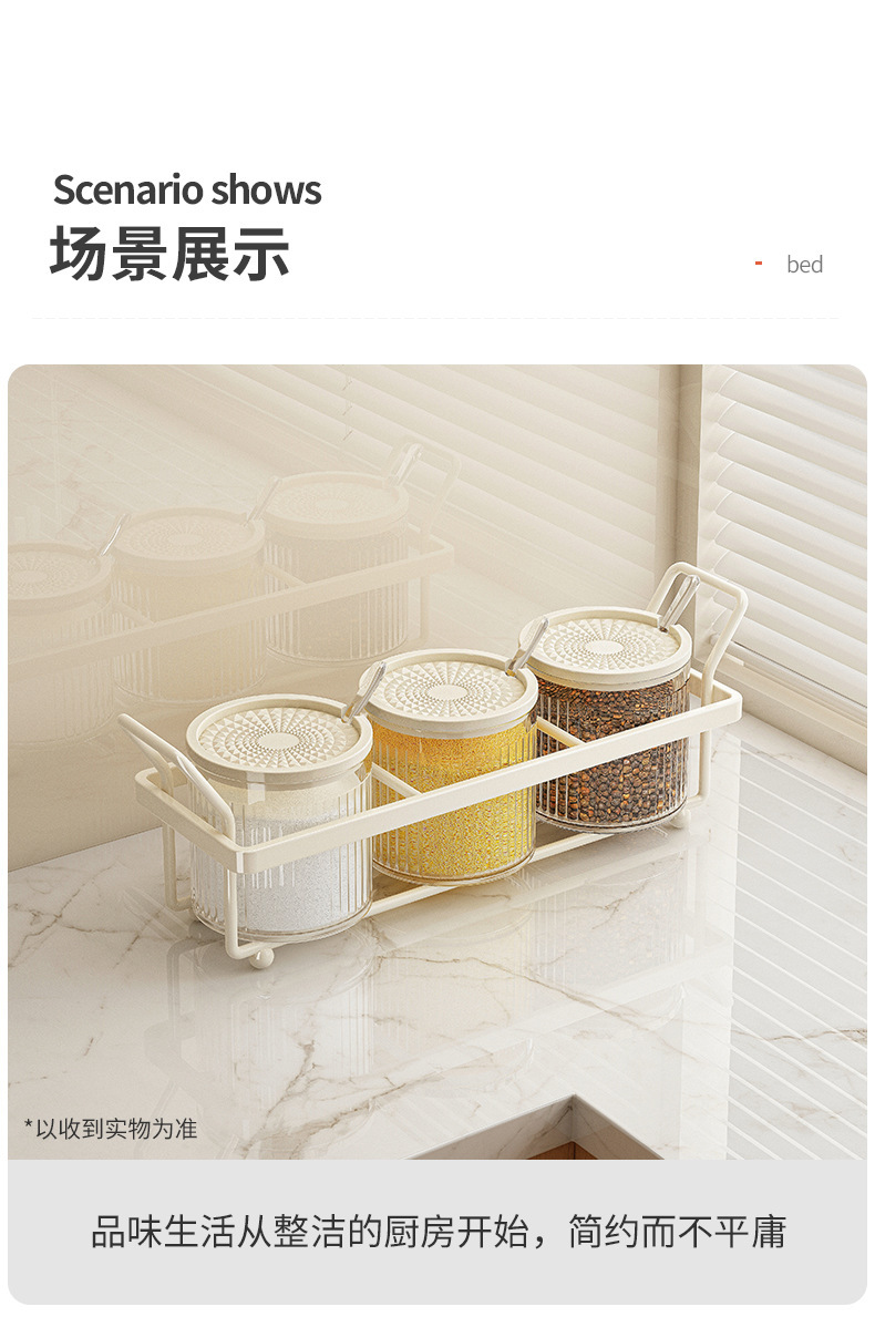 复制_调料盒家用厨房调料罐组合套装一体多格盐味.jpg