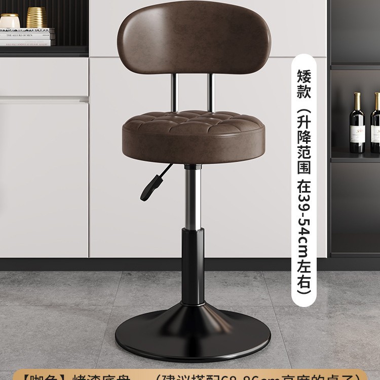 silla de bar taburete de pies altos respaldo elevable taburete de bar giratorio silla de bar casera cajero taburete redondo silla giratoria
