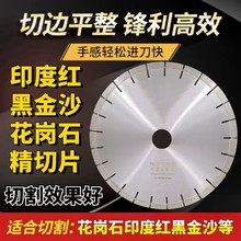 ����ʯ���и�Ƭ�����Ҵ���ʯӡ�ȼt350����ʯ�Ƭ��߅ƽ������