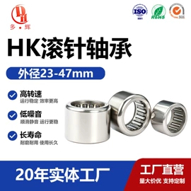 深沟球轴承;滚针轴承;推力球轴承