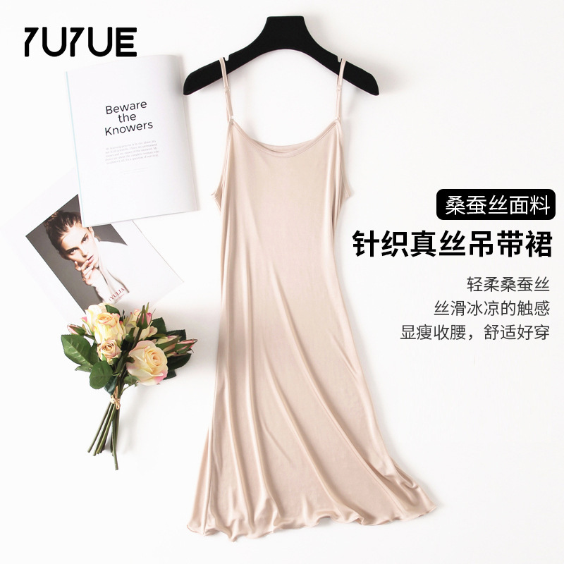 Yuyue Silk Slip Skirt New Mulberry Silk Long Skirt Women's Petticoat Solid Color Simple Sexy Temptation Nightdress Base Skirt