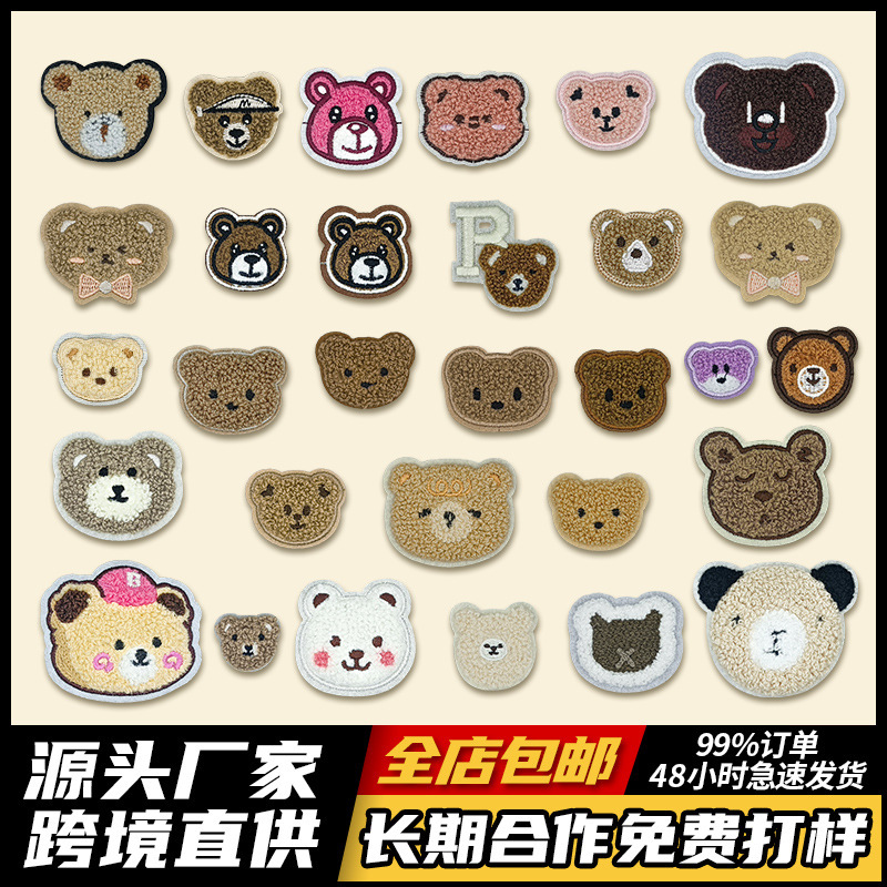 Embroidered Bear Towel Embroidered Cloth Patch Animal Clothing Accessories Clothes Chhenille Patch Patch Patch Embroider