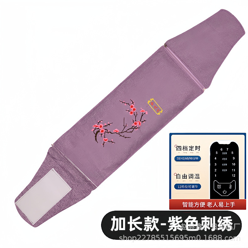 俞兆林电加热海盐热敷包家用护腰护肩全身通用加长加大理疗艾灸盐|undefined