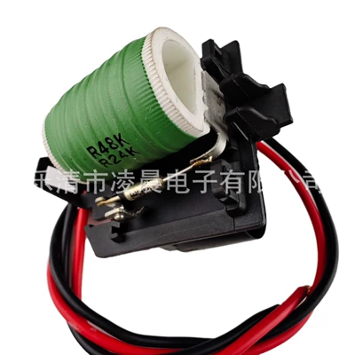 Used for Chevrolet Aveo Fan