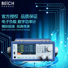 贝奇CH2711 CH2722A电源综合测试仪电子负载功率计/电参数一体机