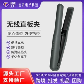 卷发/直发器;电动刮痧仪;电吹风