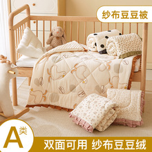 初生婴儿豆豆被加厚新生儿荷叶边盖毯儿童棉纱幼儿园四季小被子