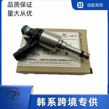 厂家供应35310-2E500适用于现代图森起亚喷油嘴0261500094批发