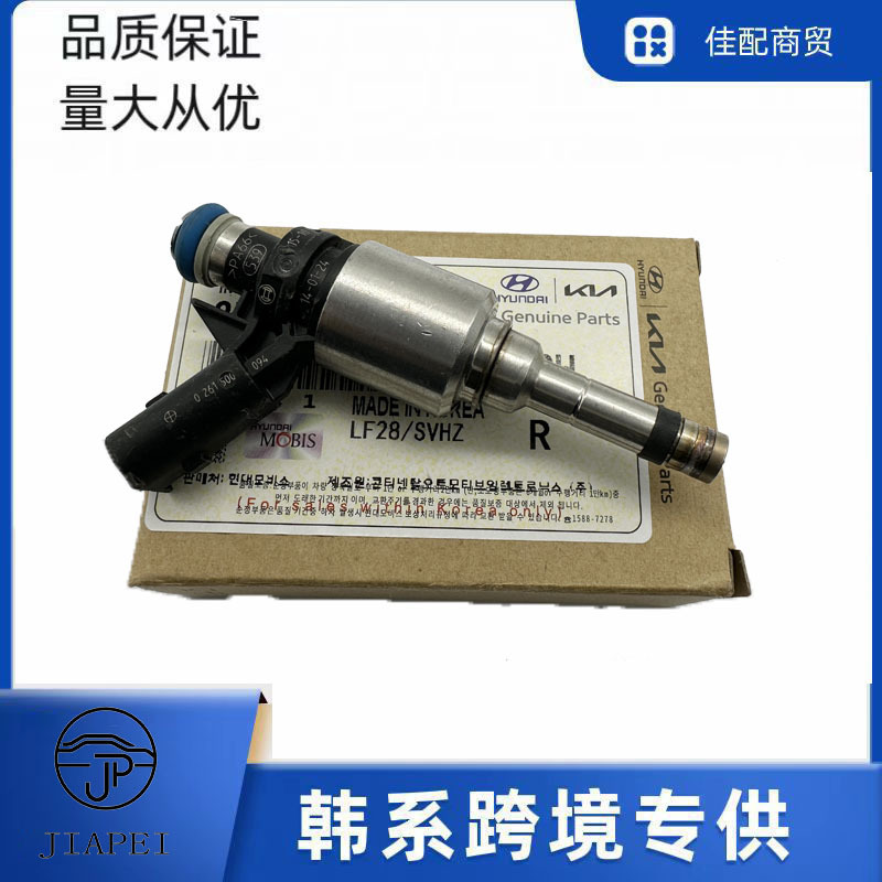 厂家供应35310-2E500适用于现代图森起亚喷油嘴0261500094批发