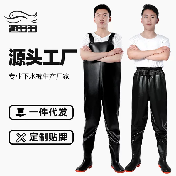 Professional Water Pants Export One-piece Wading Fishing Strap Rain Pants Waterproof Sea-driving Suit Fishing Fork Pants with Shoes Half-length