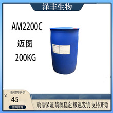 ���� �~�D AM2200C �������� ��x���黯���� 1������ӆ