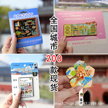 杭州雷峰塔灵隐寺西湖断桥三潭映月景区小黑板朋友圈票根冰箱贴