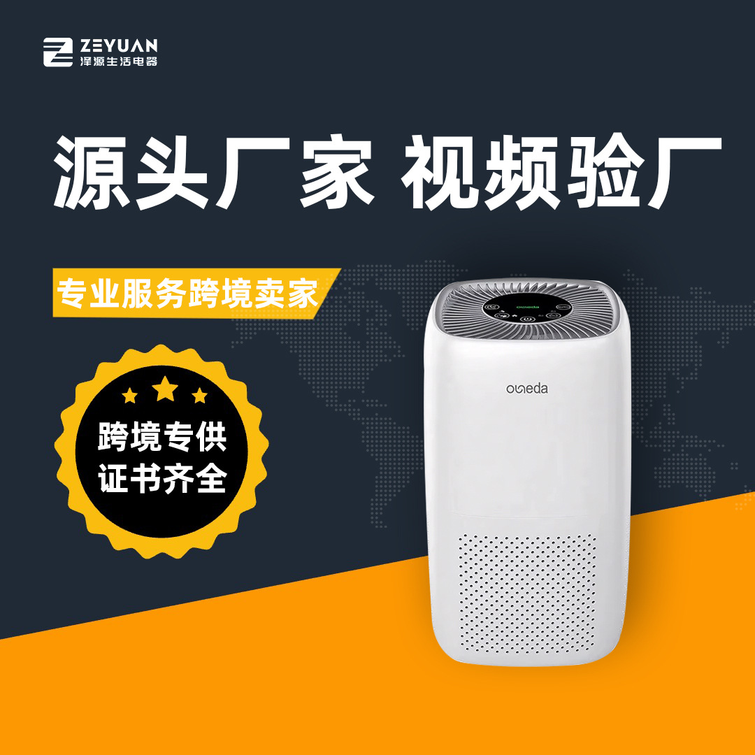 제유안 공기청정기 3800 데스크탑 HEPA 기술 연기 및 먼지 제거 거실 가정용 정화 무소음 디자인